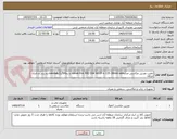 تصویر کوچک آگهی تامین دوربین عکاسی مدلcanon Eos 90D Dslr kit EF-s 135-18mm usm با رم64گیگsandiak-رم ریدر و باتری اضافه