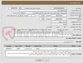 تصویر کوچک آگهی برنج جهت هتل هما خیام