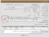 تصویر کوچک آگهی ست نازال بینی 5000 عدد
