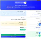 تصویر کوچک آگهی انواع رولبیرینگ و بلبیرینگ کویو - نیروگاه شهید مدحج اهواز