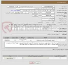 تصویر کوچک آگهی پروب spo2 مانیتور سازگان گستر 25عدد