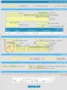 تصویر کوچک آگهی فراخوان ارزیابی کیفی CASING 5 IN - 08-21-0340016