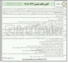 تصویر کوچک آگهی خرید شیلنگ برزنتی و لاستیکی، کوپلینگ، تبدیل، سر نازل و متعلقات
