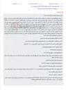 تصویر کوچک آگهی مزایده فروش مغازه نیمه کاره در مجتمع کارگاهی تبریز.