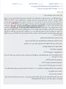تصویر کوچک آگهی مزایده مغازه نیمه‌کاره در مجتمع کارگاهی تبریز، قطعه ۱۲۴، پلاک ثبتی ۹۶۰ فرعی از ۲۰۲۷ اصلی.