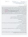 تصویر کوچک آگهی مزایده مغازه نیمه کاره تجاری در تبریز به مبلغ پایه ۶,۱۰۰,۰۰۰,۰۰۰ ریال.