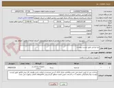 تصویر کوچک آگهی نخ جراحی طبق لیست پیوست