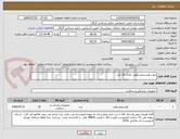 تصویر کوچک آگهی تیوپ هیستروسکوپی تعداد 20 عدد