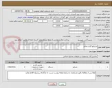 تصویر کوچک آگهی باربیکیو گازی زغالی