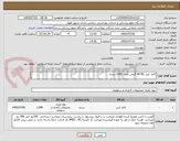 تصویر کوچک آگهی کاغذ کپی A4 80 گرمی تعداد 1000 بسته 