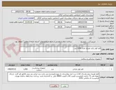 تصویر کوچک آگهی قلم کوتر یکبار مصرف تعداد 1000 عدد