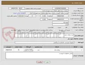 تصویر کوچک آگهی خرید نیمکت بتنی 