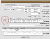 تصویر کوچک آگهی باند گچی 15 سانت تعداد 2560 عدد