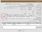 تصویر کوچک آگهی کپسول اکسیژن