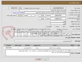 تصویر کوچک آگهی بیسکوئیت 25گرمی 3عددی1000عددکافی میکس1000عددکاپوچینو400عددهات چاکلت400عددآبنبات3کیلوئی5بسته خرما700گرمی 10جعبه