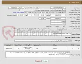 تصویر کوچک آگهی خرید 8عدد کنتاکتور LTD40Aاشنایدر