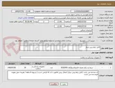تصویر کوچک آگهی کابل رابط پیس میکر