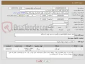 تصویر کوچک آگهی کولر اسپیلت 24000 اینورتردار گرم و سرد جی پلاس 1 دستگاه