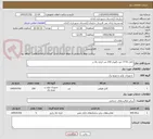 تصویر کوچک آگهی کابل 25*5 خود نگهدار 250 متر-کرایه بالا بر