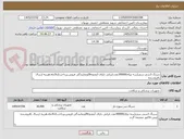 تصویر کوچک آگهی سرنگ 3سی سی(سه تیکه)30000عدد.ایرانی دارای آیمدوIRcونمایندگی فروش.پرداخت2تا3ماه.هزینه ارسال بافروشنده