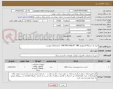تصویر کوچک آگهی خرید یک دستگاه استوریج  Dell EMC Unity XT  480  با مشخصات پیوست