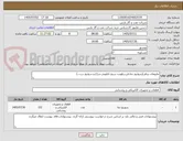 تصویر کوچک آگهی ملزومات برقی(سوئیچ دما،فن،رطوبت سنج تابلویی،چراغ و سوئیچ درب..)