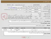 تصویر کوچک آگهی سرسوزن اسپاینال سایز21 تعداد 100عدد.ایرانی دارای آیمدوIRCونمایندگی فروش.پرداخت2تا3ماهه.هزینه ارسال بافروشنده.پیش فاکتور ضمیمه گردد