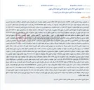 تصویر کوچک آگهی مزایده ملک توقیفی جهت پرداخت محکوم به پرونده اجرایی کلاسه 0501420