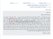 تصویر کوچک آگهی مزایده خطوط موبایل به دلیل محکومیت قضایی.