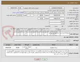 تصویر کوچک آگهی سرنگ 5 سی سی سه تیکه پیستون دار