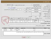 تصویر کوچک آگهی آنژیوکت صورتی تعداد 30000 عدد