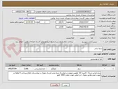 تصویر کوچک آگهی برنج ایرانی