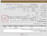 تصویر کوچک آگهی 300 لیتر روغن موتور جهت آمبولانسهای بنز اسپرینتر 314 و 315
مشخصات طبق لیست پیوستی
پرداخت حداقل 3 ماهه