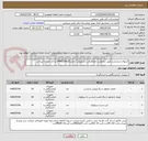 تصویر کوچک آگهی کیتهای تشخیصی طبق درخواست هماهنگی باسوپروایز آزمایشگاه84903266 ایرانکد مشابه میباشد