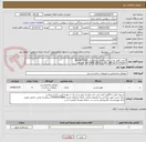 تصویر کوچک آگهی 6 عدد کویل مسی مستطیلی سرمایشی 301cm*70cm 
cw-5/8"-6R-14FPI-18T-114.5FL-18M-Al-21.47SQFT