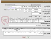 تصویر کوچک آگهی کانول کاردیوپلژی 4fr