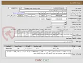 تصویر کوچک آگهی ظرف شیشه ای  میوه 1.7لیتری/طبق عکس پیوست الزامیست/تعداد 200عدد