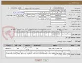 تصویر کوچک آگهی شنت اکسترنال درناژ مغزی با مانیتور