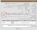 تصویر کوچک آگهی FXO32PORT تعداد 1 عدد