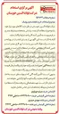 تصویر کوچک آگهی خرید قطعات هیدرولیک 