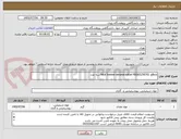 تصویر کوچک آگهی fetal bovine serume value FBSA5256701 gibco سه عدد 