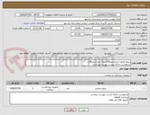 تصویر کوچک آگهی سوندنلاتون ابی(سایز8)فیدینگ ابی(سایز8)و...
درخواست دارای لیست پیوست میباشد