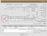تصویر کوچک آگهی لیگا کلیپس فلزی    LT300 معادل  MEDIUM تعداد 40 عدد
سبز مد نظر می باشد
الصاق پیش فاکتور با تاریخ انقضا و IRC  