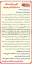 تصویر کوچک آگهی خرید کوپلینگ