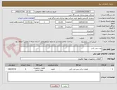 تصویر کوچک آگهی پمپ لجن کش