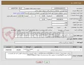 تصویر کوچک آگهی دستکش معاینه وینیل سایزلارج تعداد150.000عددمعادل150کارتن-دریافت تاییدیه از مرکز ورعایت قوانین اداره کل الزامیست-بارگذاری پیش فاکتورالزامیست-درصورت