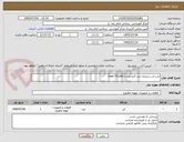 تصویر کوچک آگهی جت فن شارژی چند کاره مدل max-701md-j