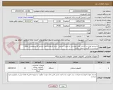 تصویر کوچک آگهی سیستم یونیت بر اساس فایل پیوستی به صورت اسمبل  شده به همراه نصب ویندوز 10 و همچنین قطعات میبایست با گارانتی اصلی باشند