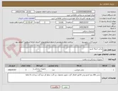 تصویر کوچک آگهی ترالی احیا5 کشو