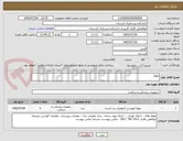 تصویر کوچک آگهی مولاژ